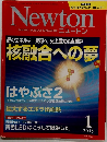 Newton　2015.1