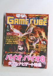 ゲームキューブ
