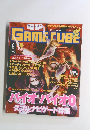 ゲームキューブ