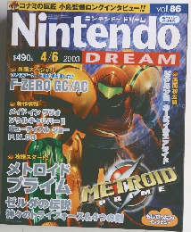 ニンテンドー ドリーム　2003年4/6号　Vol.86
