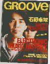 GROOVE 1998年5月号 