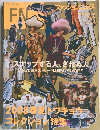 ファッションニュース　2008年2月号　Vol.130