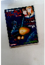 さらば宇宙戦艦 ヤマト 愛の戦士たち 特集号Vol.1