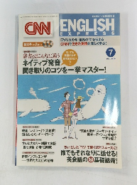 CNN ENGLISH EXPRESS 2009年7月号 