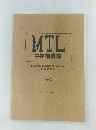 MTL中央構造線　1977年3月号