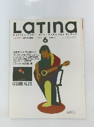 Latina　1997年6月号