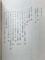 フランドル・オランダ　絵画の森を歩く　重ねて　私のヨーロッパ駆け足歴史探訪