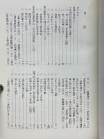 私の青春　ああ少年飛行兵