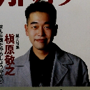 カドカワ　Vol.11　No.5