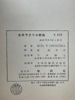 応用ラプラス変換