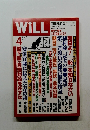 WiLL　2015年4月号