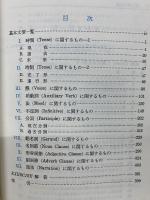 英作文の基本文型　