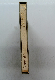 ARTduMONDE　Cezanne13