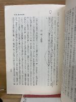 ユダヤ思想の研究　日本文化学術叢書,第十七卷