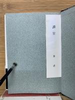 辰野隆・日仏の円形広場