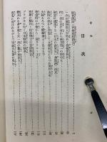七ころび八起き