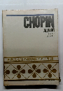 音楽之友社の標準版ピアノ楽譜　CHOPIN