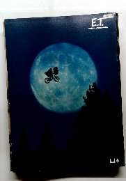 E.T.　THE　EXTRA-TERRESTRIAL