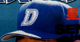 ベースボールマガジン　夏季号　1999 VOL.23 NO.3