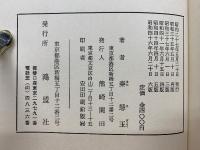 新詩偈作法