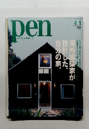 pen 2006 No.172