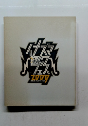 INAZUMA ROCK FES 2009