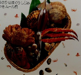 素材クッキング 4 えびいか貝