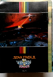 STAR TREK II THE WRATH OF KHAN