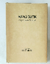 HAND BOOK Drug & Cosmetic Materials