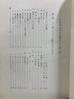 これからのバラ作り