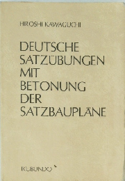 DEUTSCHE SATZUBUNGEN MIT BETONUNG DER SATZBAUPLANE