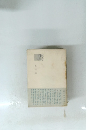 鷹
