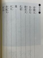 舍利殿によせて