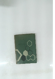 プラスチックス