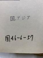 中国共産党史