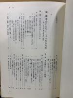 中国共産党史