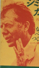 なぜベストをつくさないのか