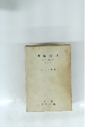 機械設計ボイラーの設計製図