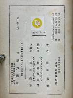 利廻計算の仕方