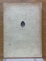 さまよう魂の告白　十字架の下にひれ伏すまで