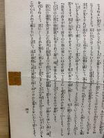 大阪知名婦人の女性訓と孝女を繞る前科七犯母の懺悔