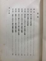 婦人運動