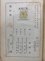 婦人運動