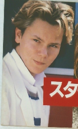 スター大名鑑 1989