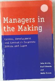 Managers in the Making