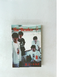 The Beatles　2017年8月号