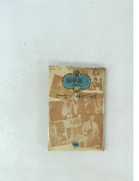 コーヒー杯のジャズ　23