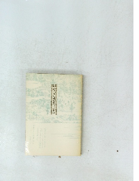 国府宮の歴史と祭り