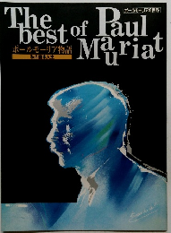 The best of Paul Mariat