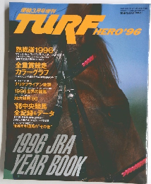 TURF HERO'96　平成9年3月20日発行 